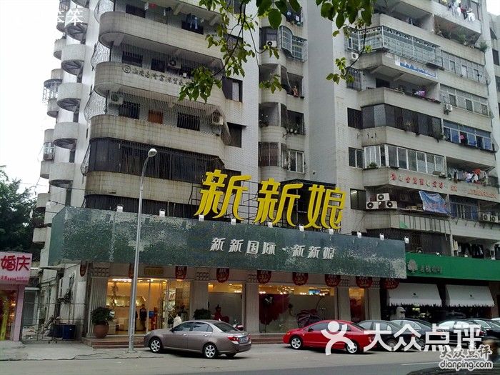 西沙路婚纱店_莫西沙星(2)