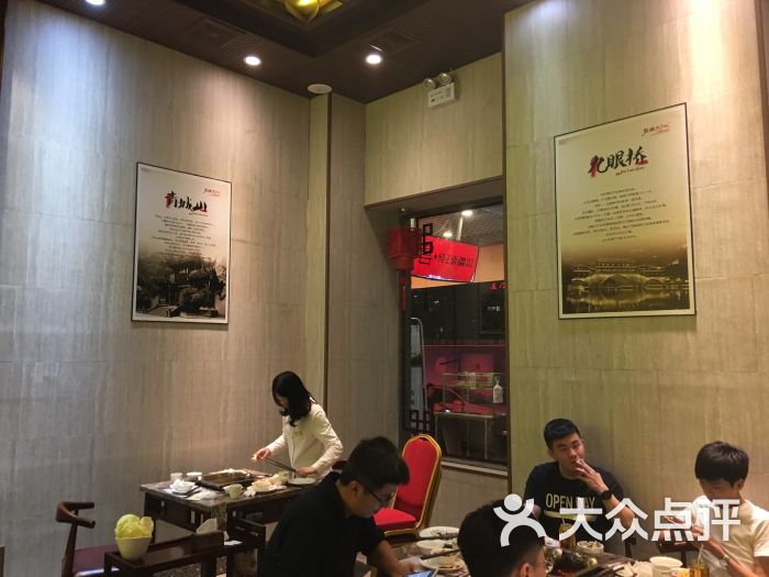 月满大江火锅(成都十大火锅品牌)-图片-厦门美