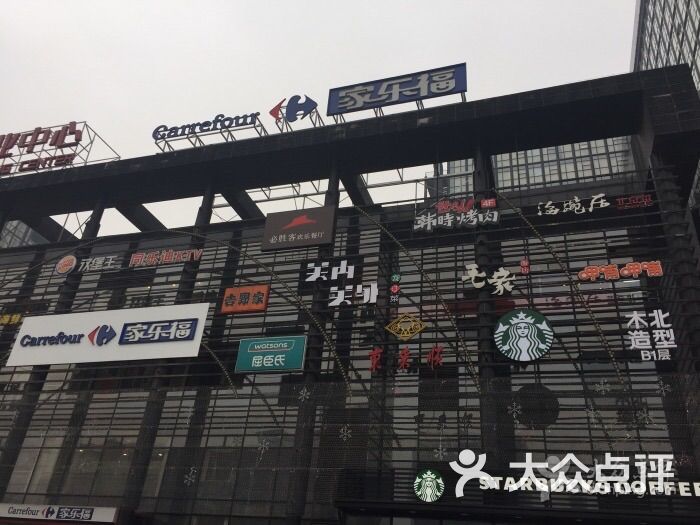 望京华彩商业中心-图片