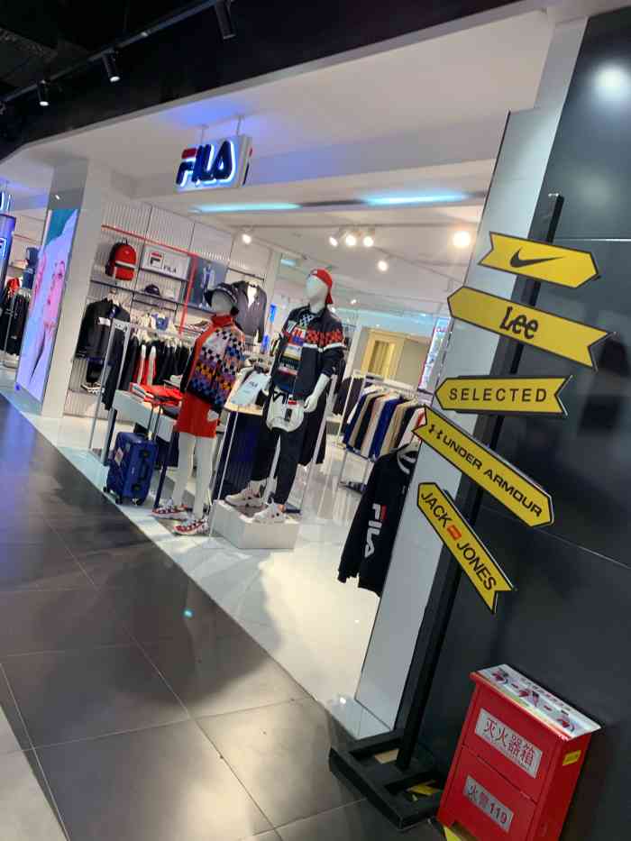 fila(文峰大世界店)-"一个非常喜欢的台湾品牌,最开始