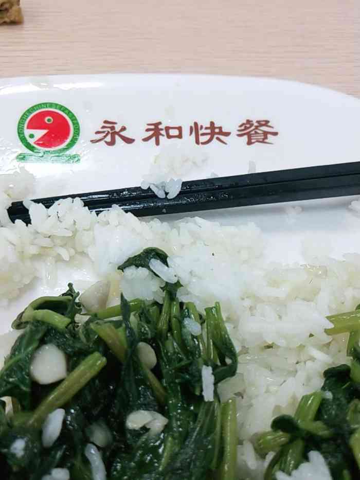 常兴路口的快餐店,估计和那个永和大王不是一家!