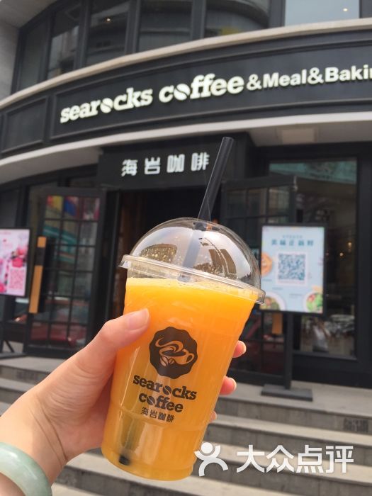 海岩咖啡(铜锣湾店)图片 - 第3张