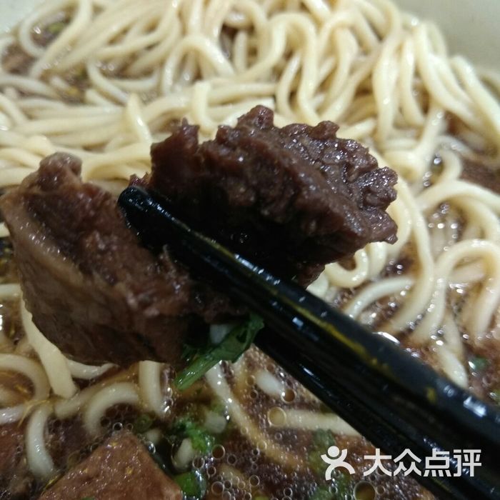 李先生牛肉面