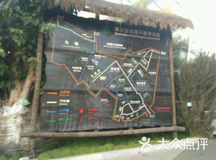 晨农生态园旅游风景区图片 - 第40张