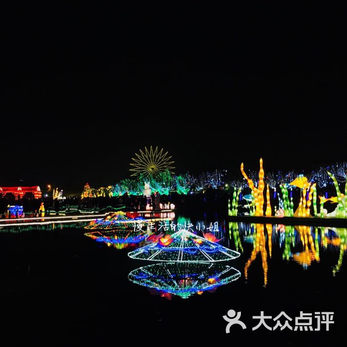 绿梦湿地生态园景点图片-北京其他景点-大众点评网
