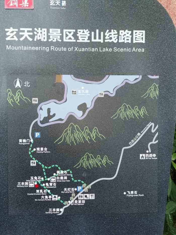 巴岳山-"铜梁一大特色景点,山下有棵巨大的古树,据.