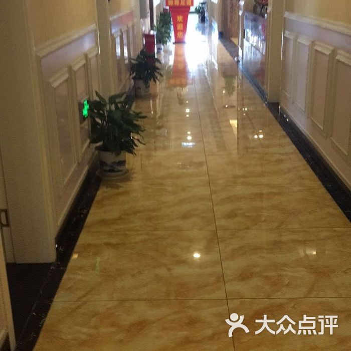 御尊足道