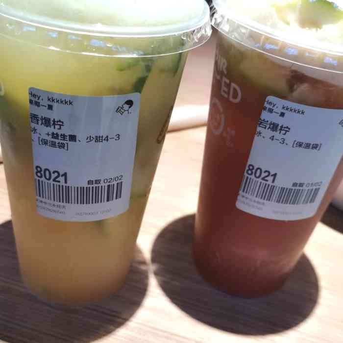 喜茶(中北永旺店)-"「多肉葡萄」去的晚了没有桃桃和杨梅了…只.