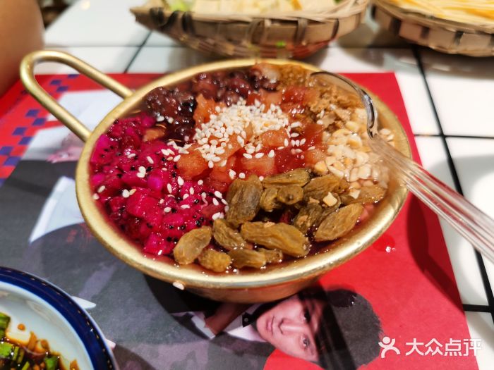 贤合庄卤味火锅(果粒城店)红糖冰粉图片