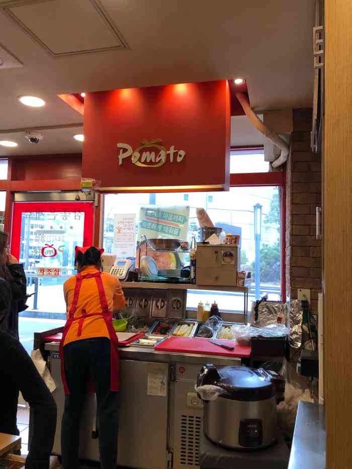 pomato-"似乎是连锁店本也是想把信息再添加的全一."-大众点评移动版