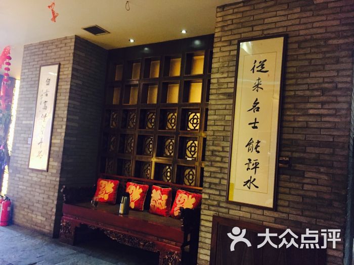 凤栖梧茶馆(金昌路店)图片 - 第15张