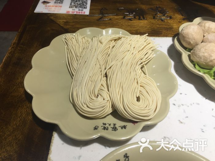 赵家院子老火锅(瑞立店)鲜面条图片 - 第5张