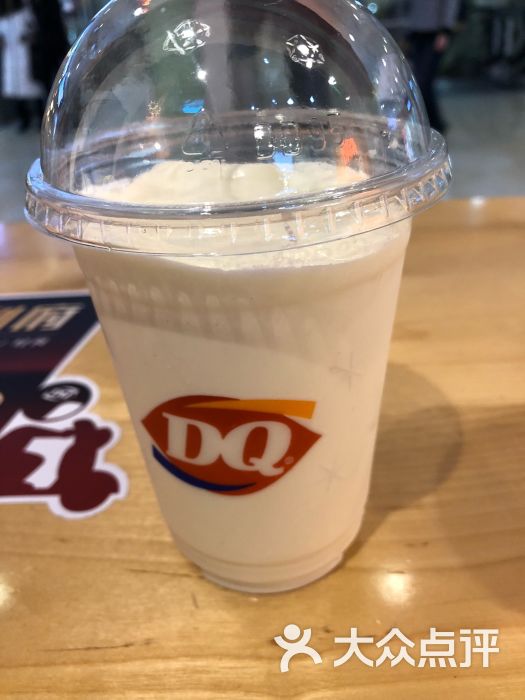 dq(徐汇光启城店)浓郁香草奶昔图片 第5张