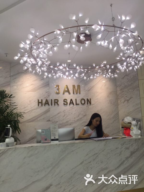 3am hairsalon(正佳店)前台图片 - 第1张