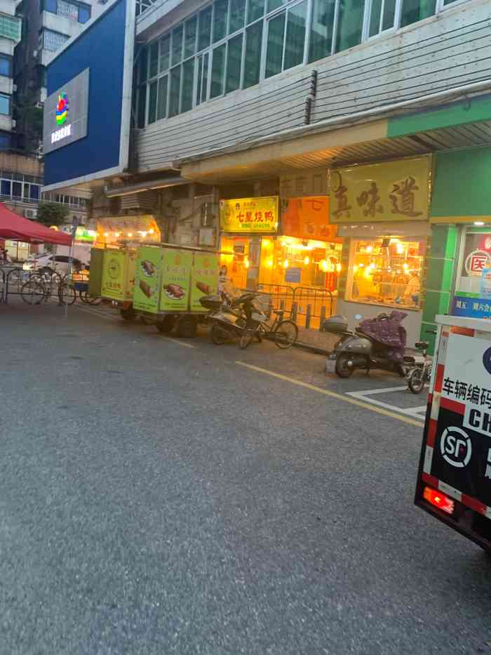 新城市场-"地址,就在广东省广州市从化区街口街新城区.