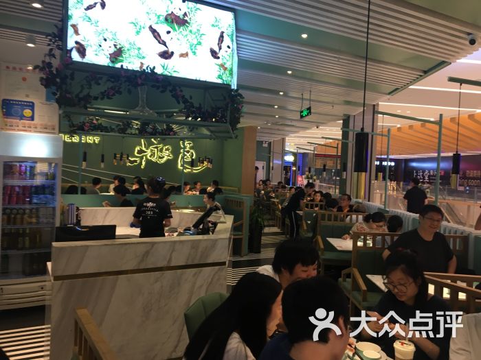 椒色川味餐厅(东阳银泰城店)-大堂图片-东阳美食-大众