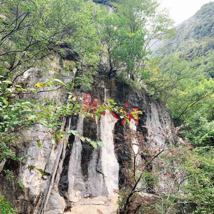 野人洞风景区