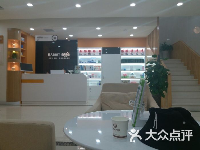 小白兔口腔(高新店)图片 - 第40张