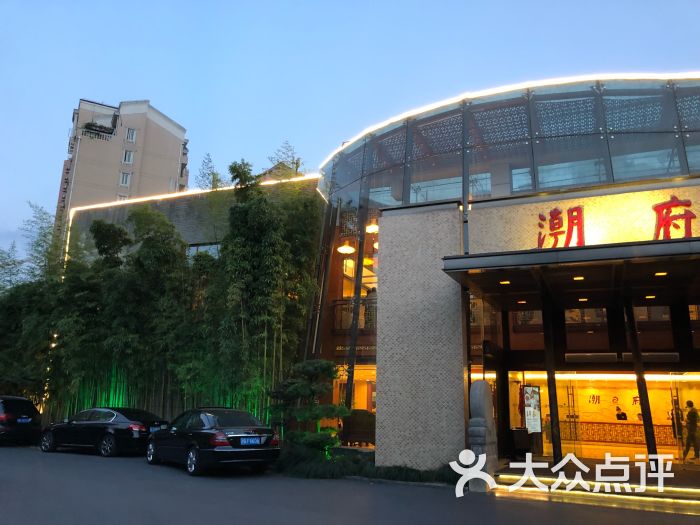 潮府馆(大宁灵石公园店)图片 - 第2张