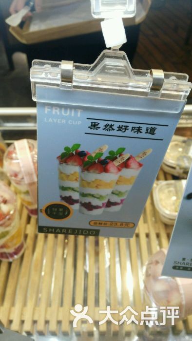 夏芝朵(大金新百店)图片 第75张