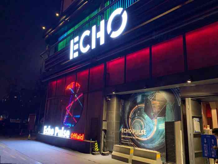 echo club(百子湾店)-"在百子湾新开的夜店,年轻人,都