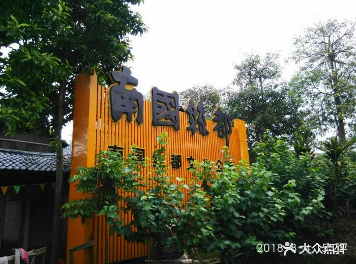 南国丝都丝绸博物馆图片 - 第23张