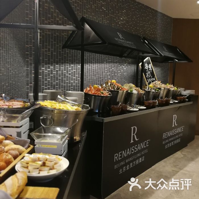 北京金茂万丽酒店·燃餐厅图片-北京自助餐-大众点评网
