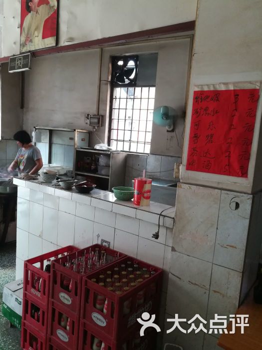 永记云吞店图片 - 第6张