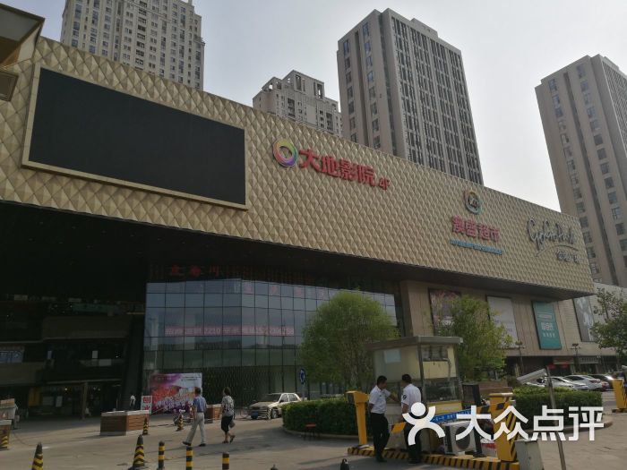 金地广场-图片-天津购物-大众点评网