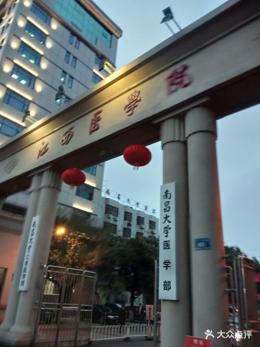 南昌大学(东湖校区)图片