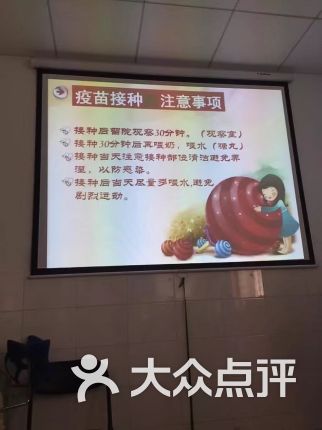 【红星医院】电话_地址_价格_营业时间_旧宫