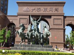 兴泰东河湾北区