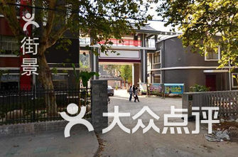 鼓楼小学排名_汉滨区鼓楼小学图片
