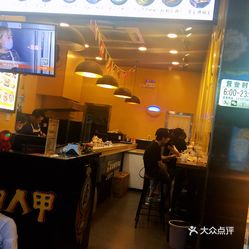 殷店的人口_随州殷店墨香东坡