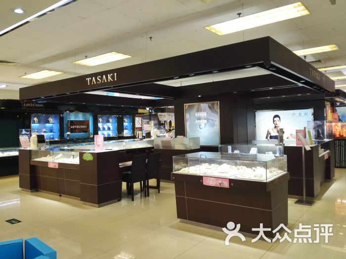 tasaki(麦凯乐店)店内环境图片 - 第2张