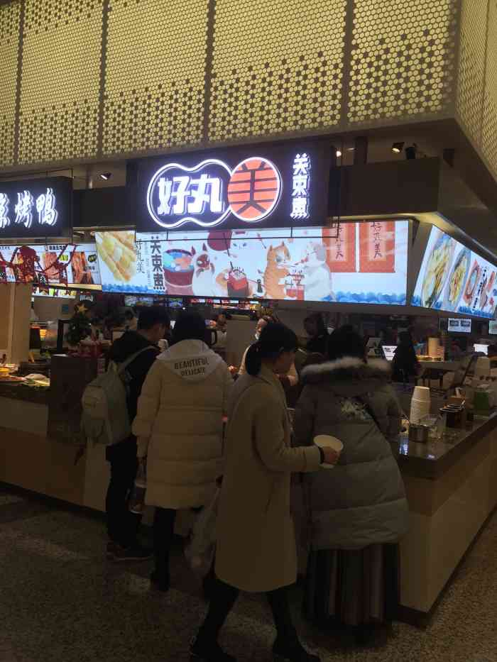 好丸美关东煮(光谷悦心汇店)-"瞎买的,踩雷了.首先,很