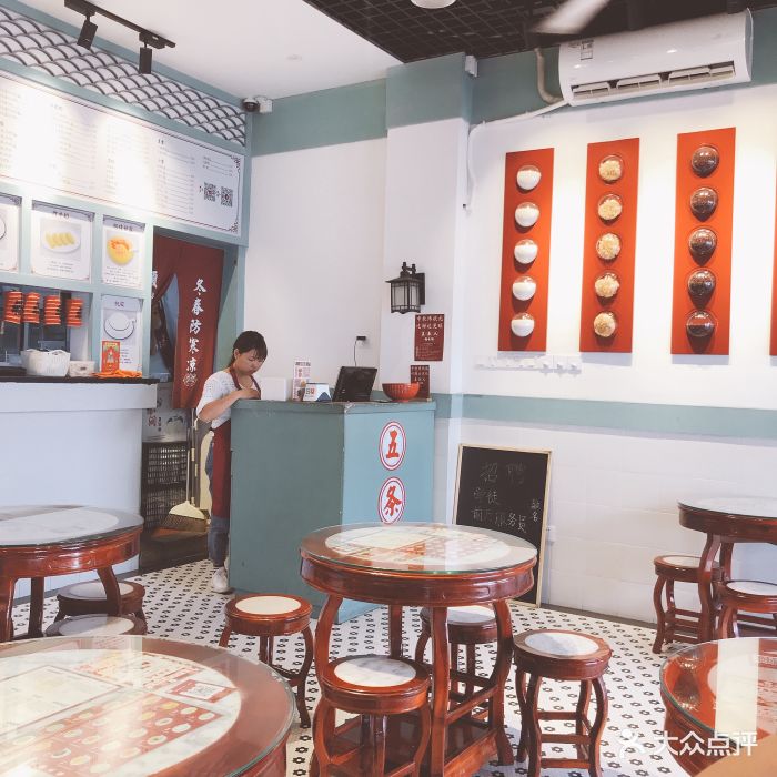 五条人糖水铺(东街店)图片 - 第412张