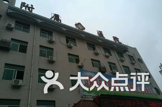 咸阳医院排名_咸阳中心医院