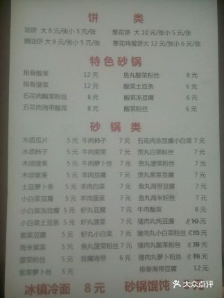 德信官方网站烧饼涨价却获赞！河南师傅在武汉的手艺让烧饼从5毛涨到4元单个重7两！