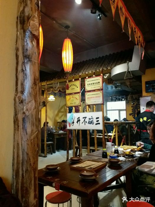 状元阁烧烤(东三马路二店)--环境图片-长春美食-大众