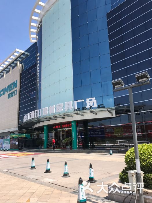 喜盈门建材家具广场(同集南路店-图片-厦门家居-大众点评网
