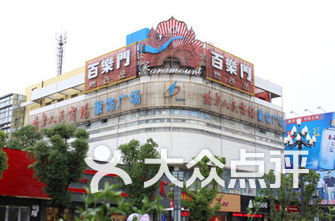 盐都排名_盐都区地图