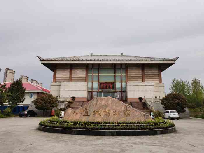 宜城市博物馆"博物馆免费参观过年还来看博物馆的没几个.