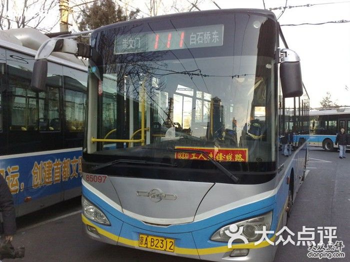 公交车108图片-北京公交车-大众点评网