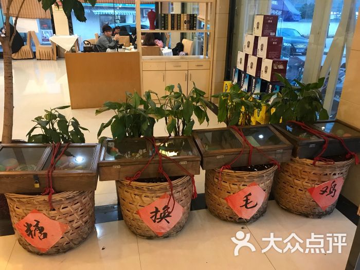 鸡毛换糖粗菜馆(长春十街店)图片 - 第28张