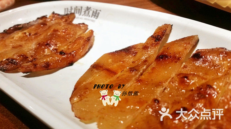 香鱼片