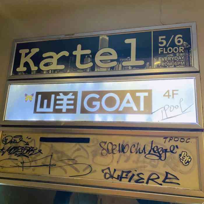 山羊goat-"有幸被山羊抽中去看开放麦今天来的都是新.