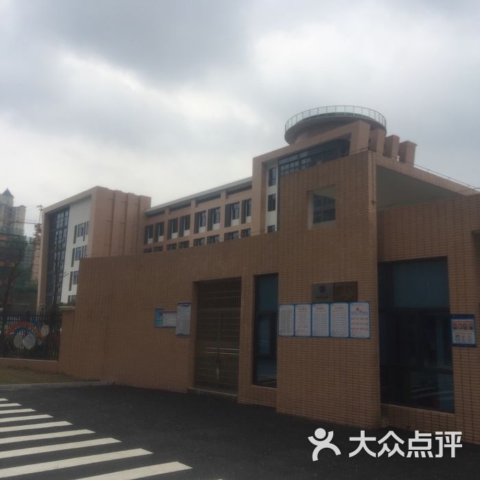 松雅湖第二小学