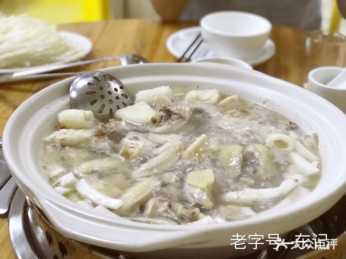 东记客家饭馆竹笙椰子鸡图片 - 第3张