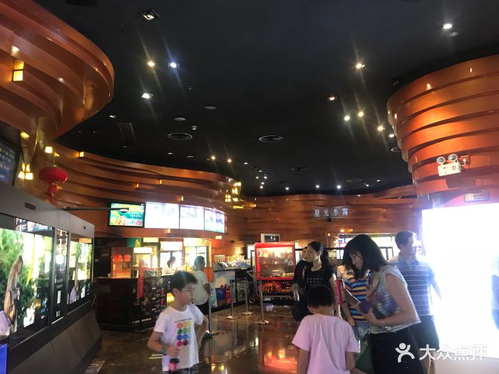 华夏星光国际影城(南山书城店)图片 第18张